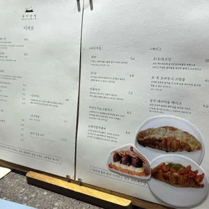 카페 공간산성 리뷰 사진