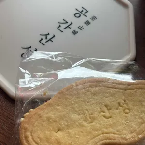 카페 공간산성 사진