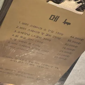 나인피스 그릴 리뷰 사진
