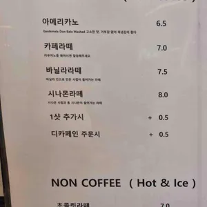 더 마레104 리뷰 사진