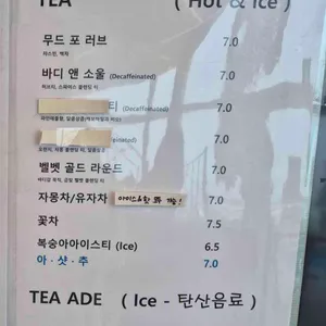 더 마레104 리뷰 사진
