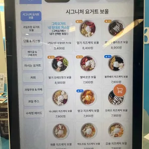 더그릭베어 리뷰 사진
