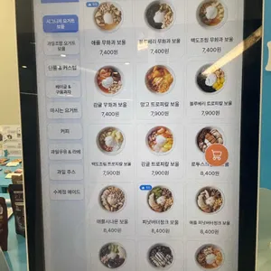 더그릭베어 리뷰 사진