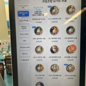 더그릭베어 리뷰 사진