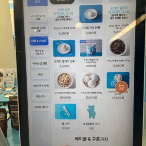 더그릭베어 리뷰 사진