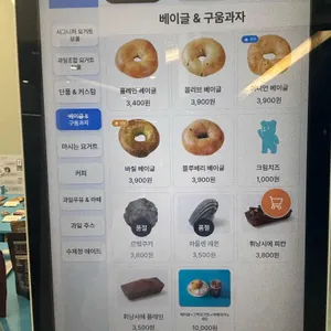 더그릭베어 리뷰 사진