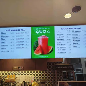 파리바게뜨 리뷰 사진