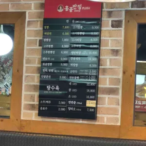 홍콩반점0410 리뷰 사진