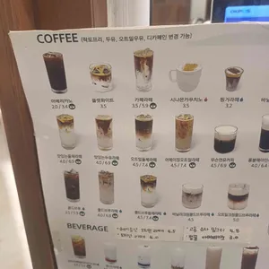 카페 마일로 리뷰 사진