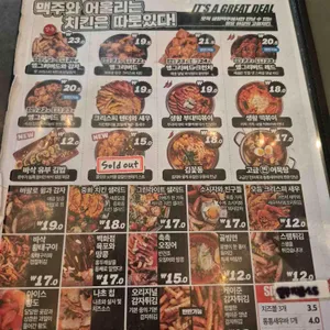 생활맥주 리뷰 사진