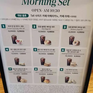 스타벅스 리뷰 사진