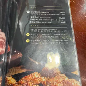 삼육가 리뷰 사진
