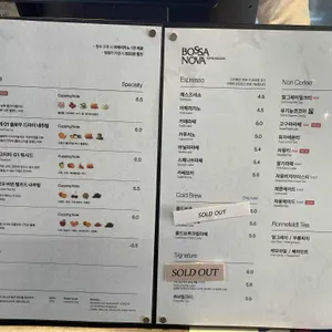 보사노바 리뷰 사진