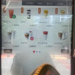 카페게이트 리뷰 사진