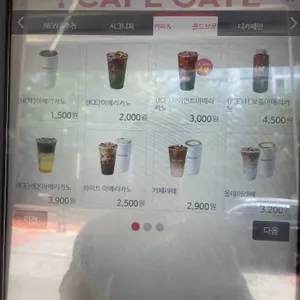 카페게이트 리뷰 사진