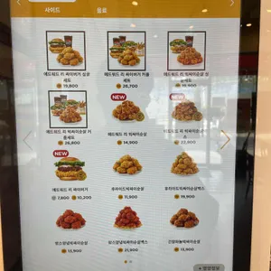 맘스터치 리뷰 사진
