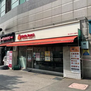 맘스터치 리뷰 사진
