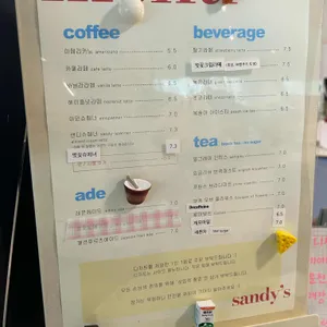 샌디스 리뷰 사진