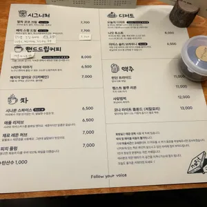 나지트 리뷰 사진