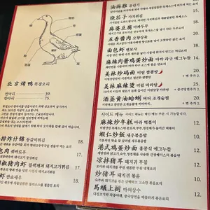 미림양장 리뷰 사진