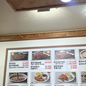 돗가비 불쭈꾸미 리뷰 사진