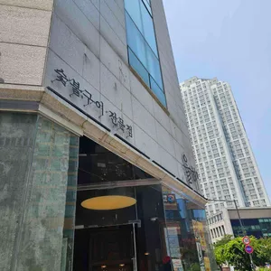 올히 리뷰 사진