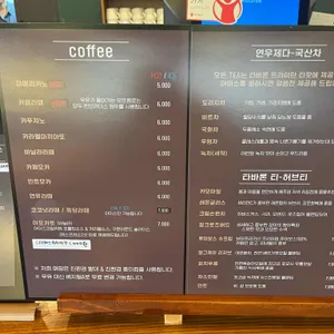 플로라늘카페 리뷰 사진