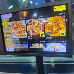 명객양꼬치 리뷰 사진