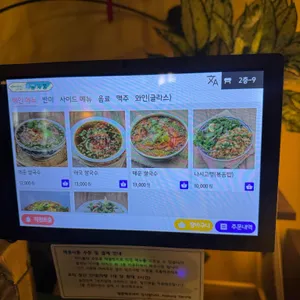 메콩사롱 리뷰 사진