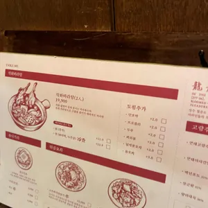 용용선생 마라도원 리뷰 사진