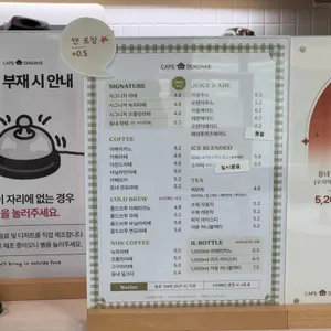 카페동네 리뷰 사진