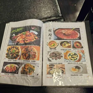 못된양꼬치 리뷰 사진