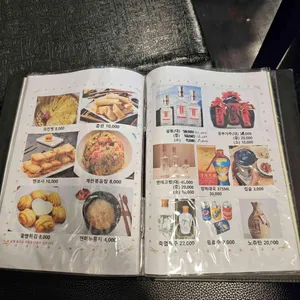 못된양꼬치 리뷰 사진