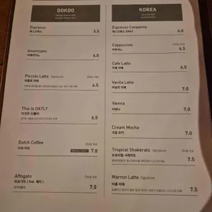 카페류 리뷰 사진