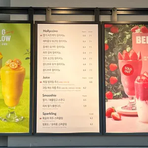할리스커피 리뷰 사진