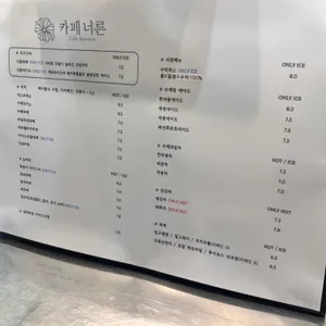 카페 너른 리뷰 사진