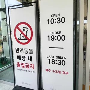 카페 너른 리뷰 사진