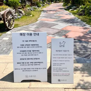 카페 너른 리뷰 사진