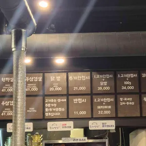 봉자막창 리뷰 사진