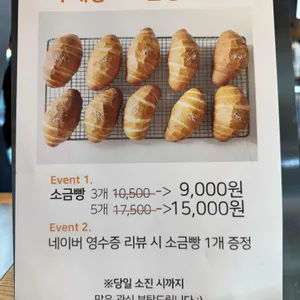 더 대청호 리뷰 사진