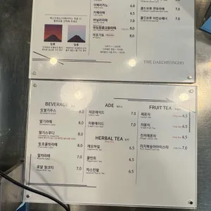 더 대청호 리뷰 사진