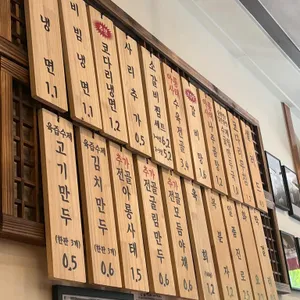 오실장 강남면옥 리뷰 사진