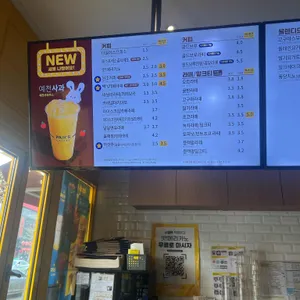 빽다방 리뷰 사진
