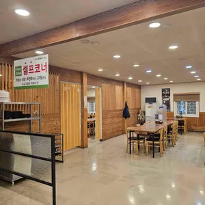 온누리쭈꾸미 리뷰 사진