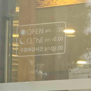 온누리쭈꾸미 리뷰 사진