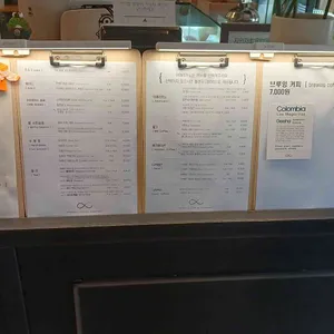이터널 커피 로스터스 리뷰 사진