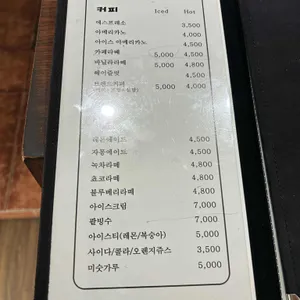카페 캐슬 리뷰 사진