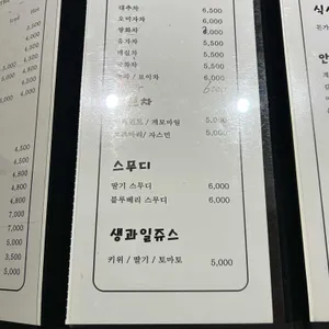 카페 캐슬 리뷰 사진