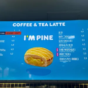 던킨도너츠 리뷰 사진