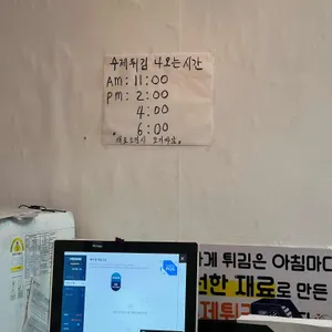 용머리떡볶이 리뷰 사진